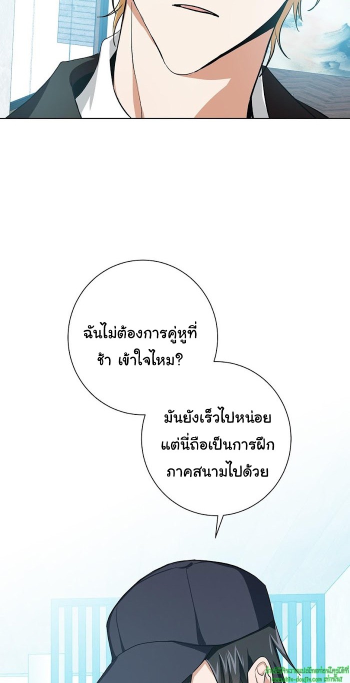 D AZE EP 9